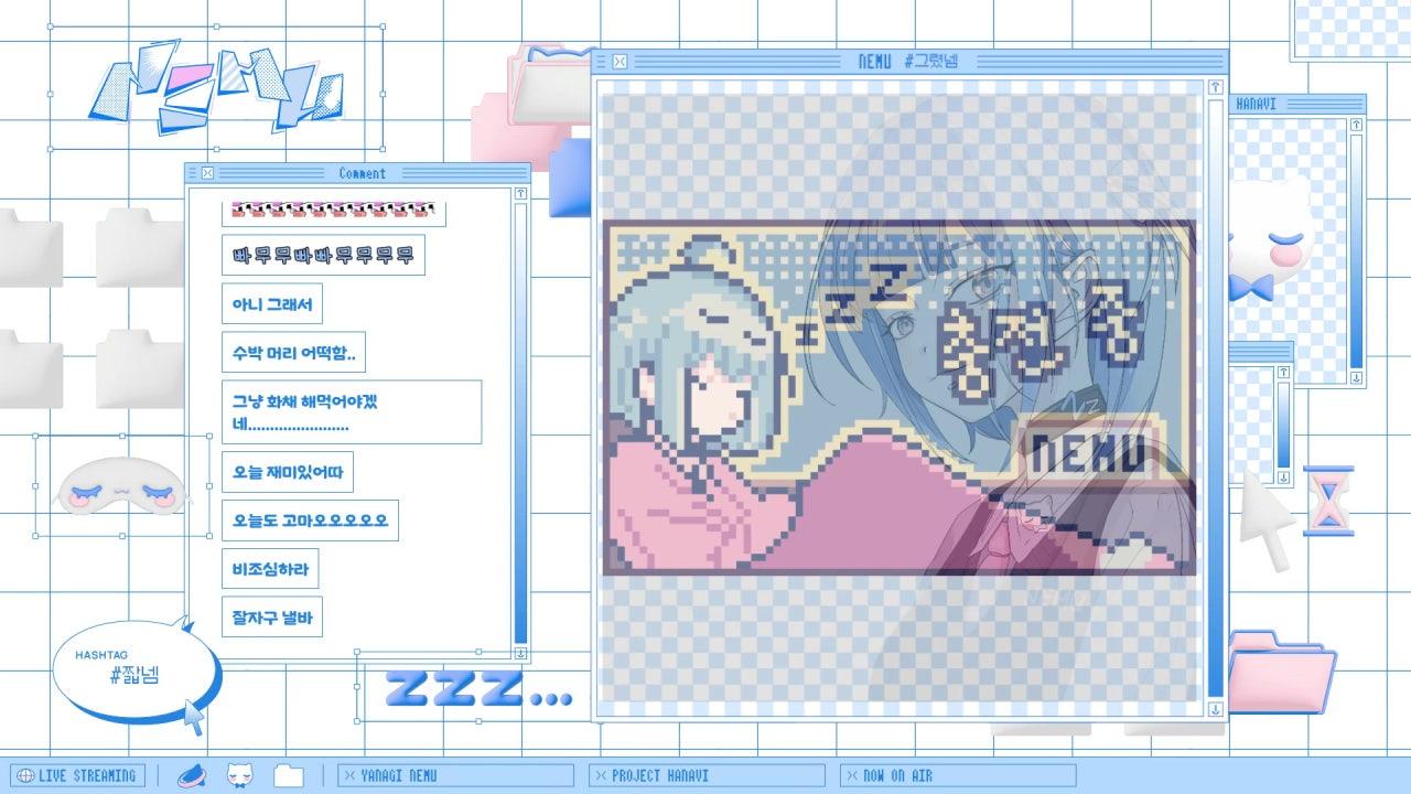 [하나비] 심장아파뱅