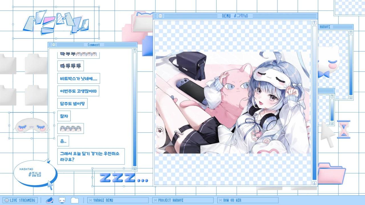 [하나비] ㅡ ㅅ ㅡ ㅇㅣㄱㅕ.