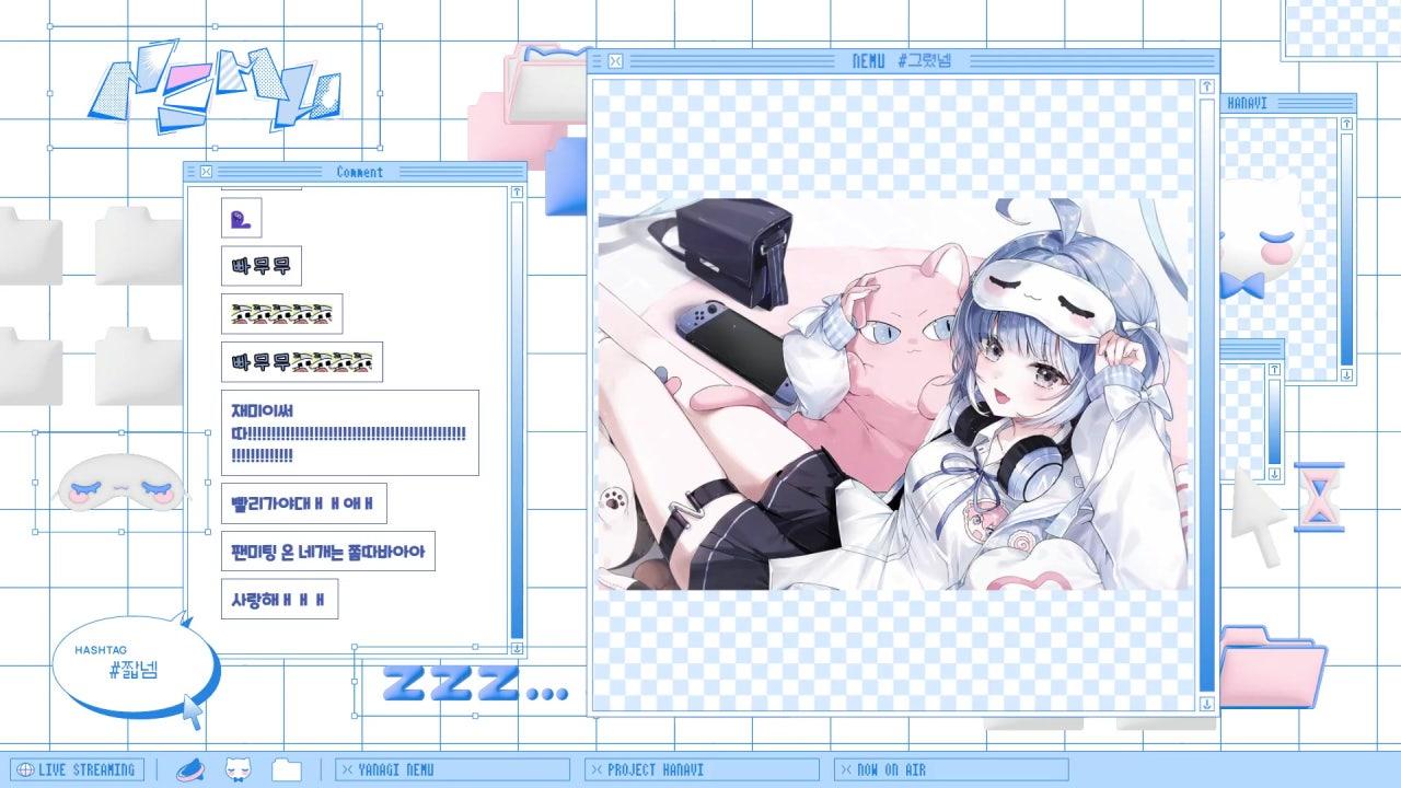 네무 of HANAVI 라이브 썸네일