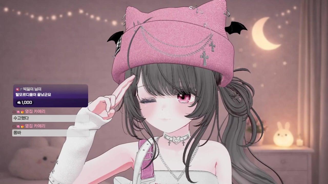 다야몽 라이브 썸네일