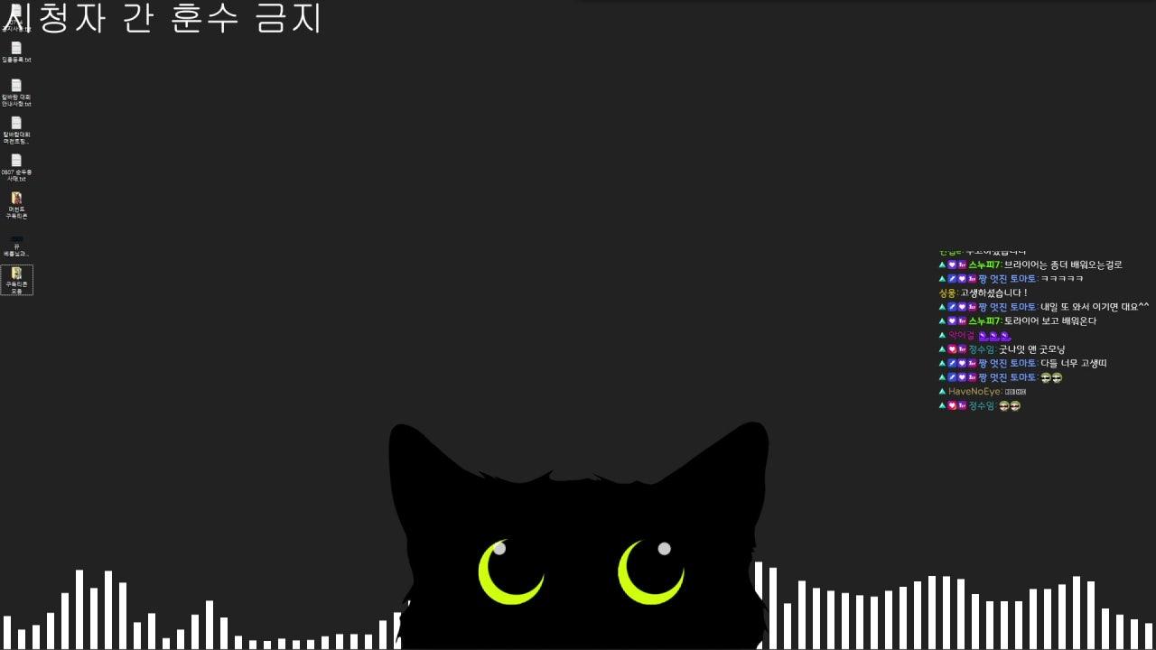 머천트 라이브 썸네일