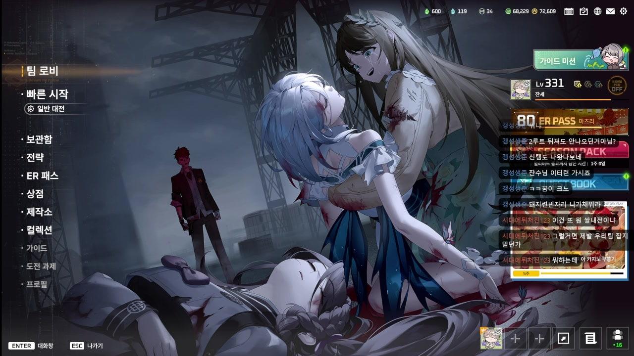 잔세 라이브 썸네일