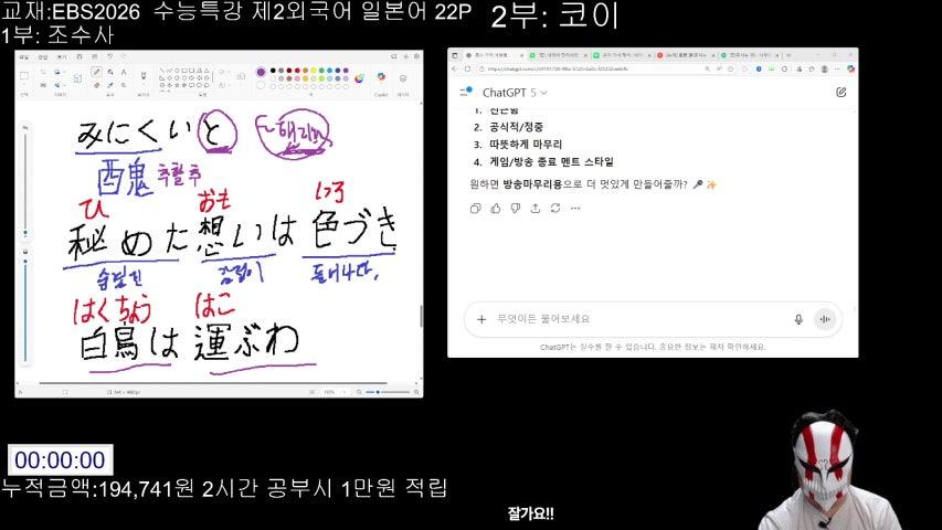 방송화면 썸네일