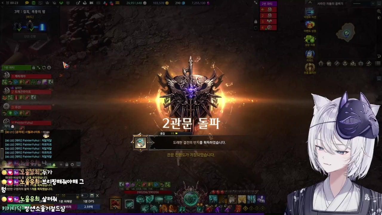 하제야 라이브 썸네일
