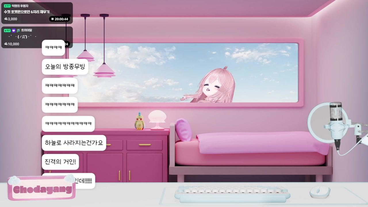 초다양 CHODAYANG 라이브 썸네일