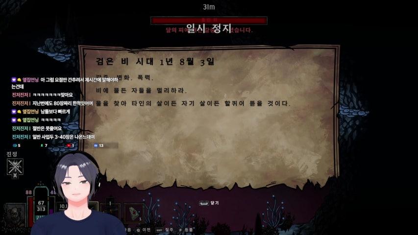 방송화면 썸네일