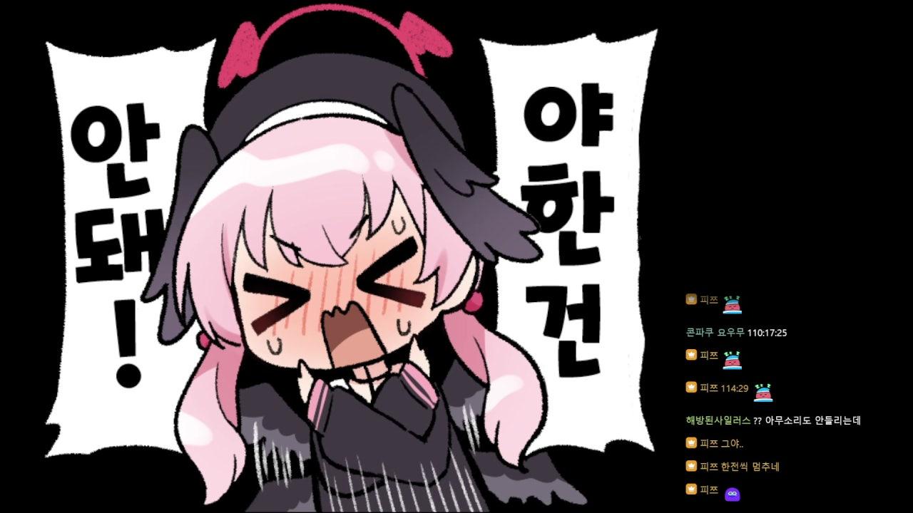 피쯔 라이브 썸네일