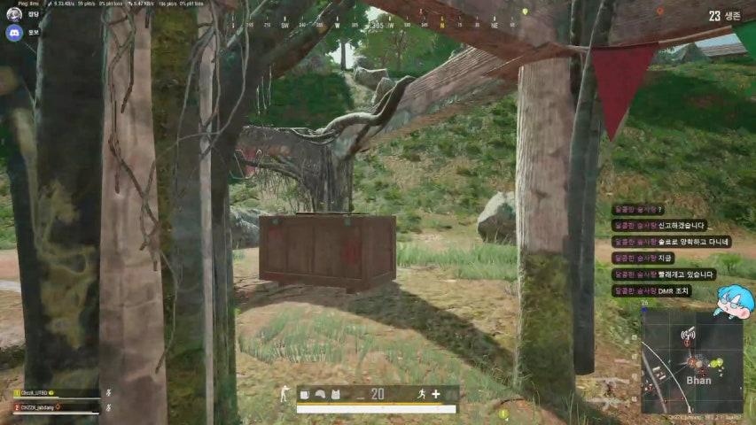 방송화면 썸네일