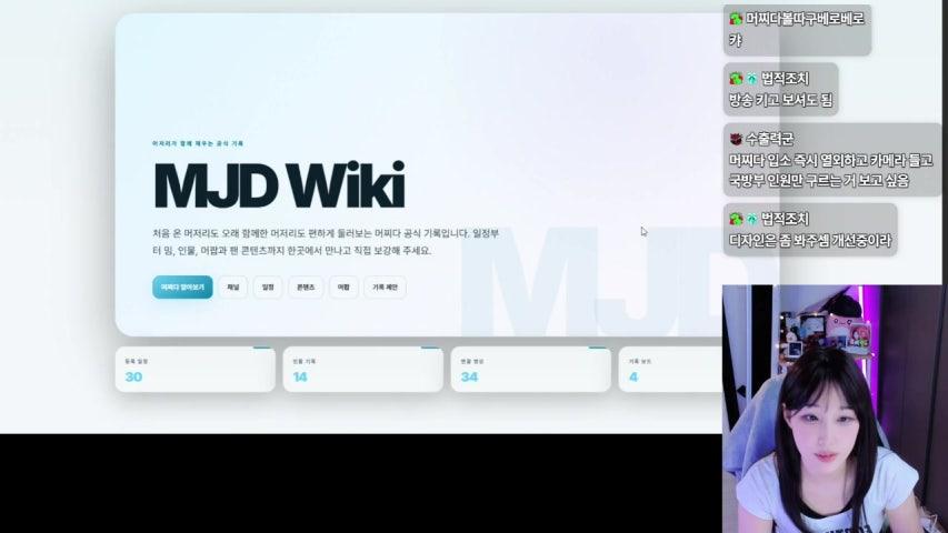 방송화면 썸네일