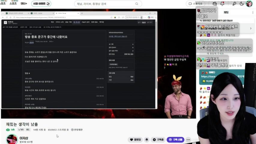 방송화면 썸네일