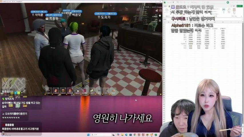방송화면 썸네일