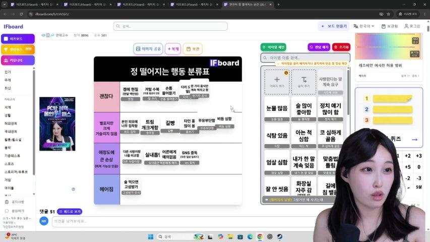방송화면 썸네일
