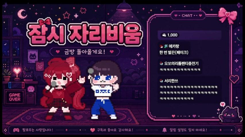 방송화면 썸네일