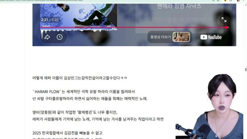 방송화면 썸네일
