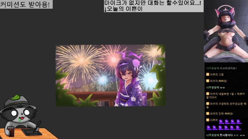 방송화면 썸네일