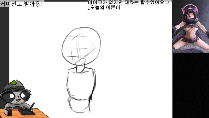 방송화면 썸네일