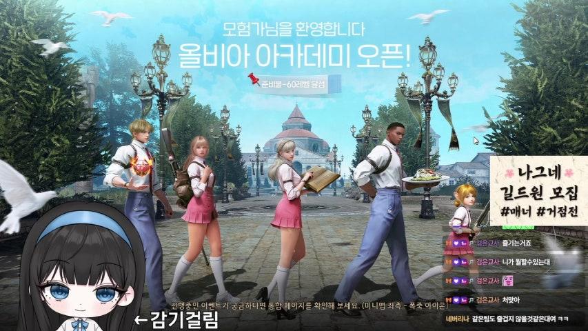 방송화면 썸네일