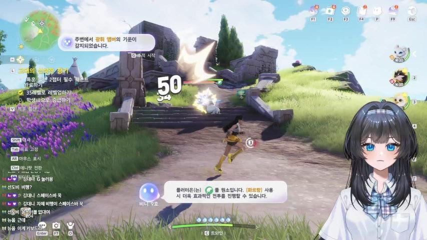 방송화면 썸네일