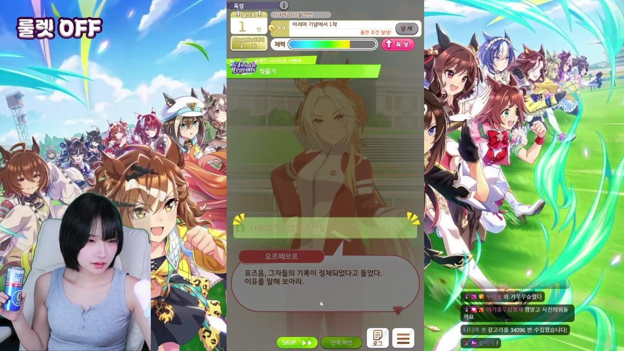릴루 Leeloo 라이브 썸네일