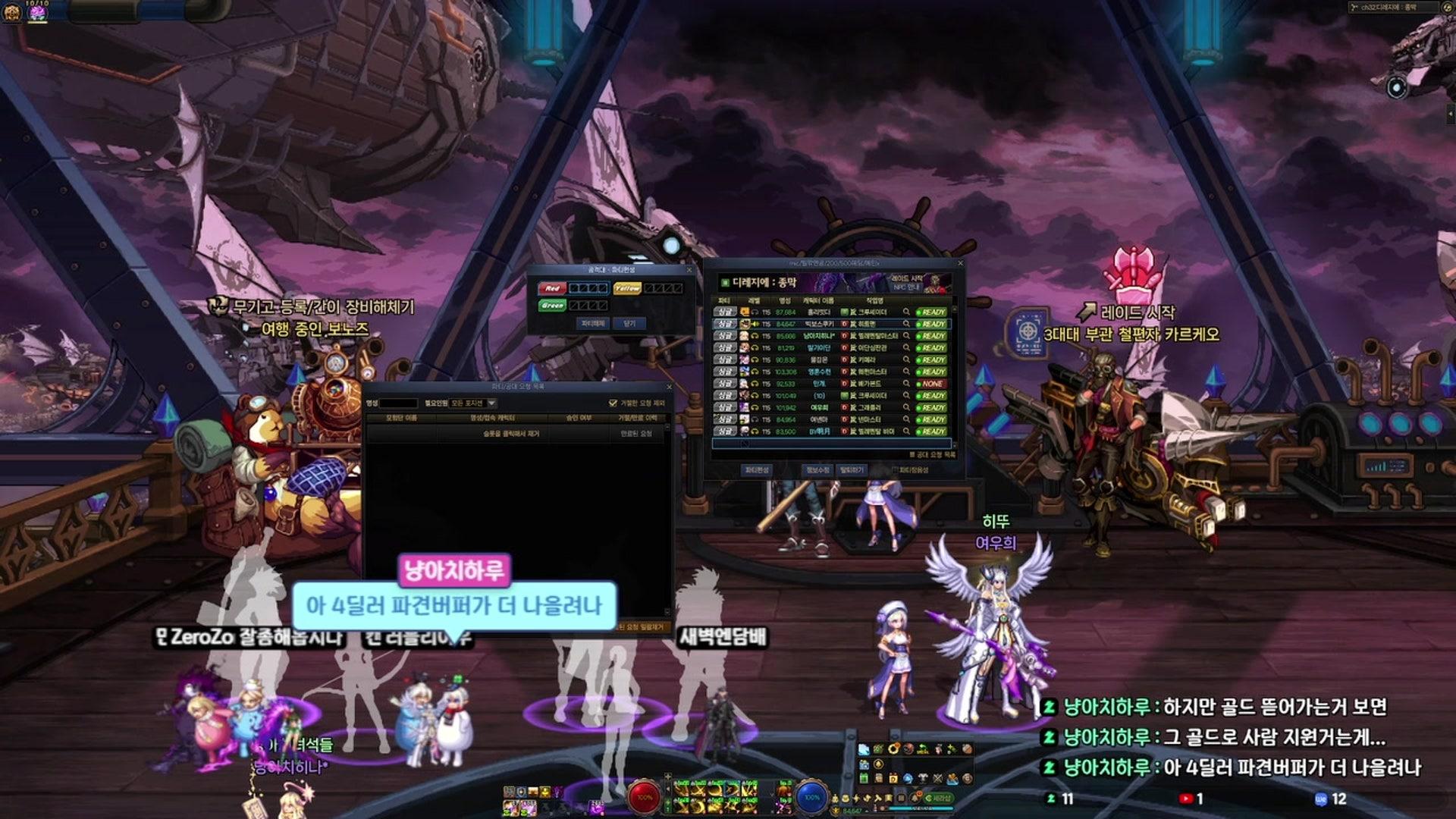 던린이 빌드깎이 - 던전앤파이터