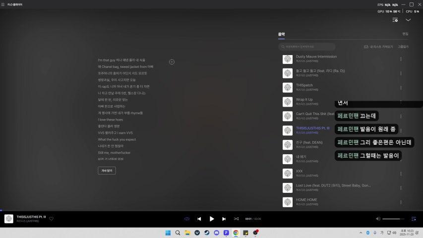 방송화면 썸네일