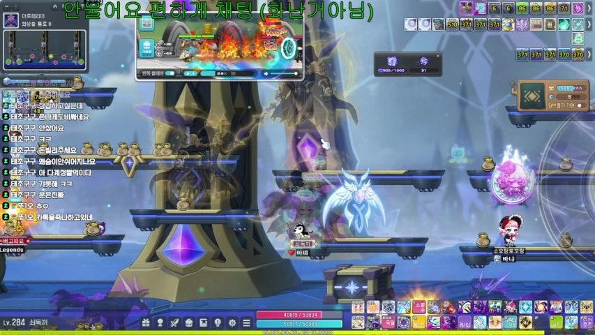 방송화면 썸네일