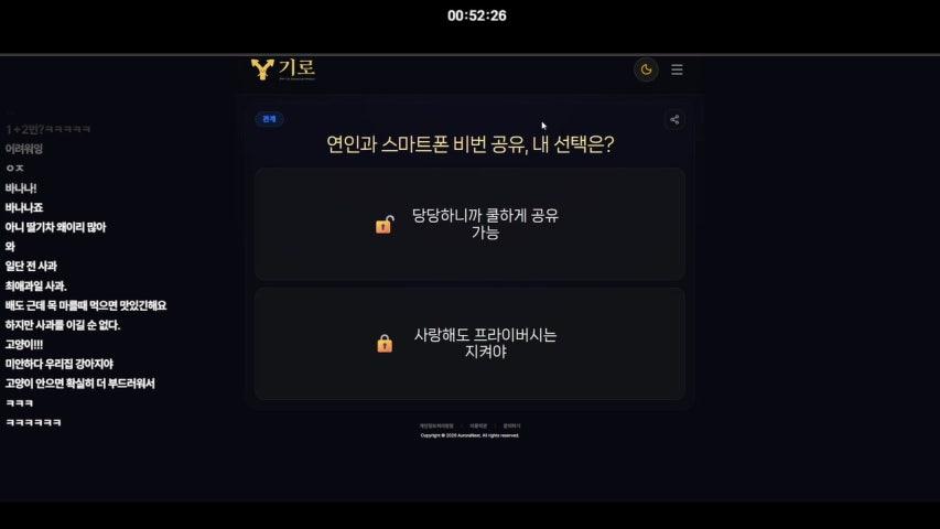 방송화면 썸네일