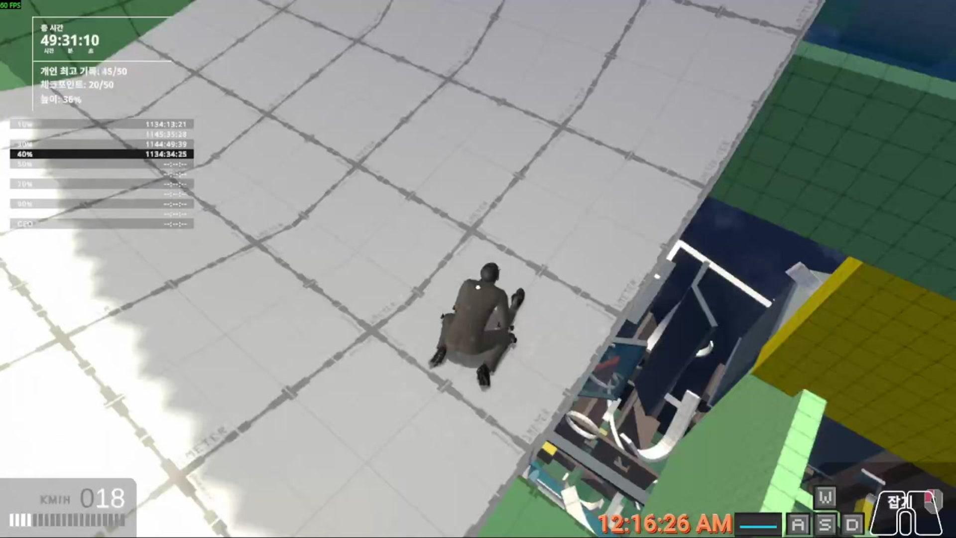 수콜라 - 겟 투 워크