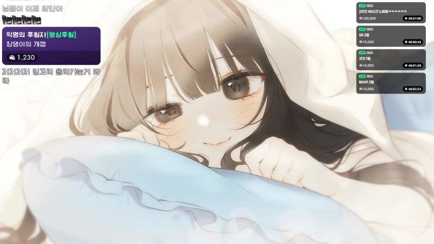 방송화면 썸네일