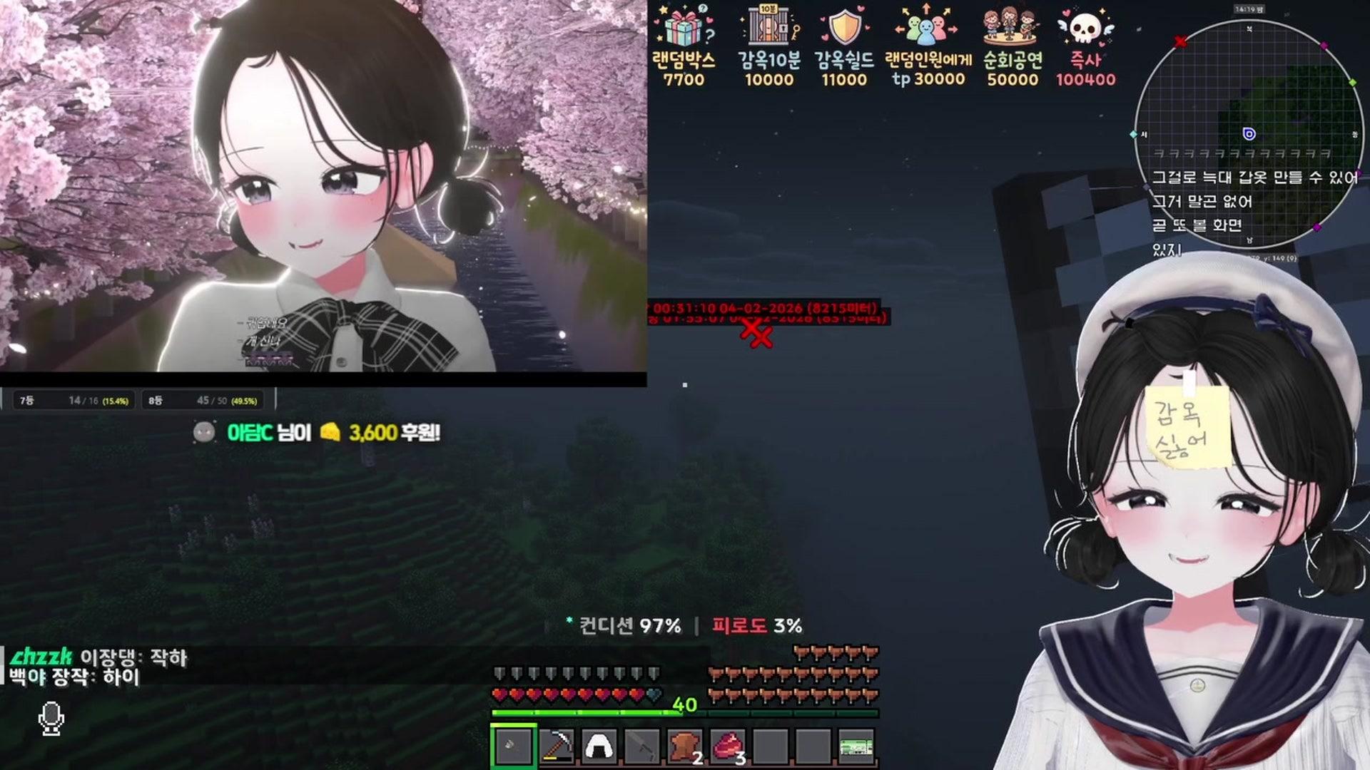 이장댕 - 마인크래프트