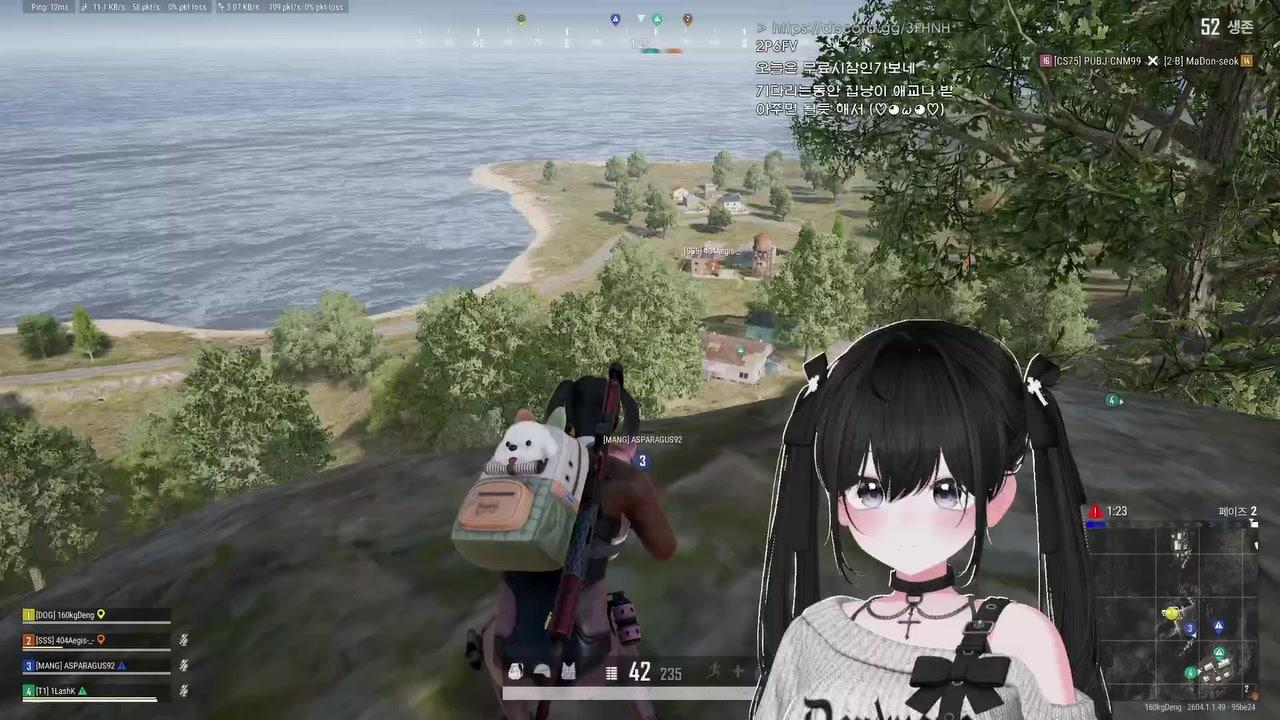 이장댕 라이브 썸네일