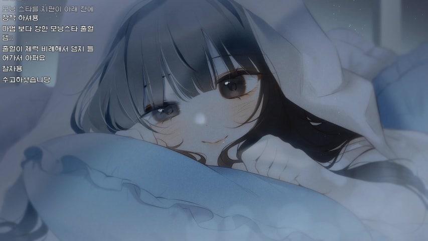 방송화면 썸네일