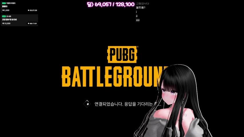 [빙고서버] 다 디져따.