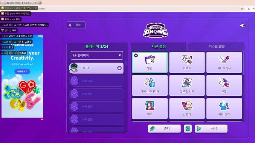 방송화면 썸네일