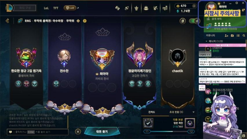 방송화면 썸네일