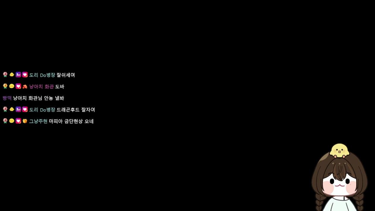 도괜괜 라이브 썸네일