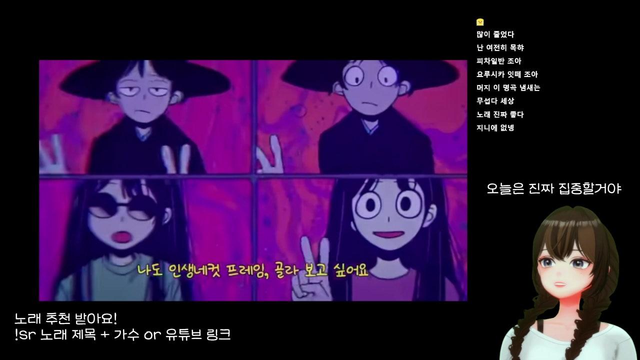 도괜괜 라이브 썸네일