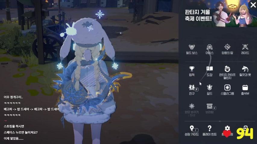 방송화면 썸네일