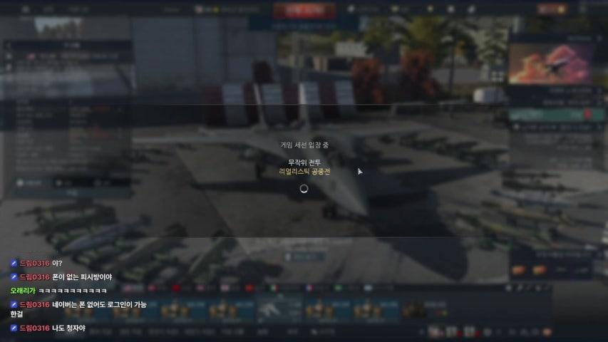 방송화면 썸네일