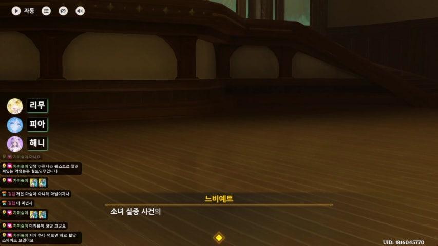 방송화면 썸네일