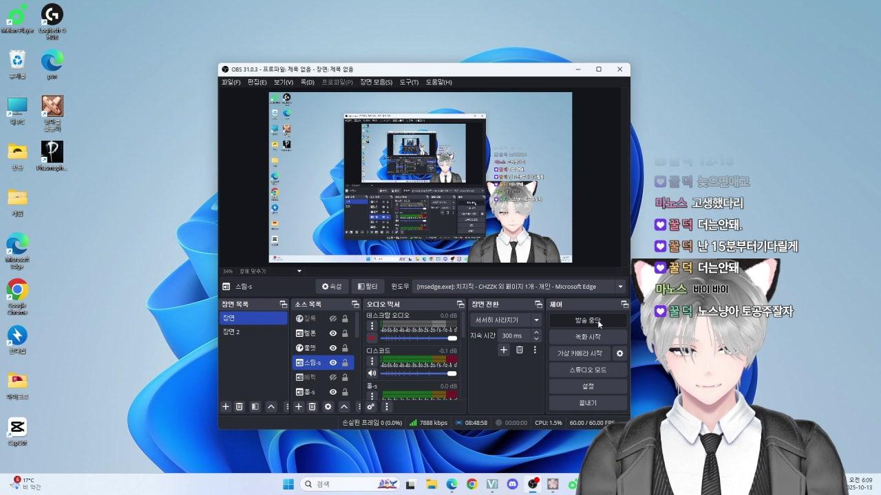 키리시마 토라 라이브 썸네일