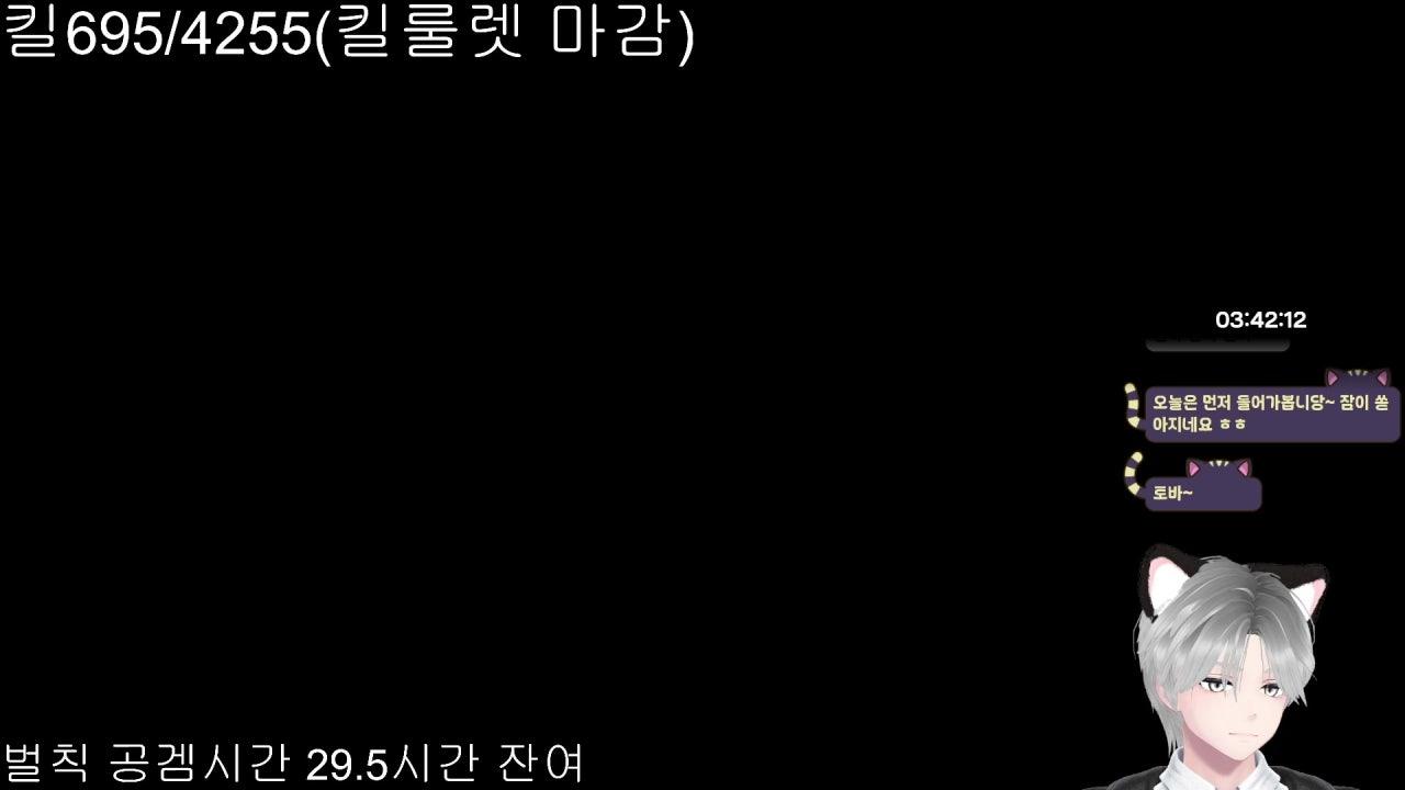 키리시마 토라 라이브 썸네일