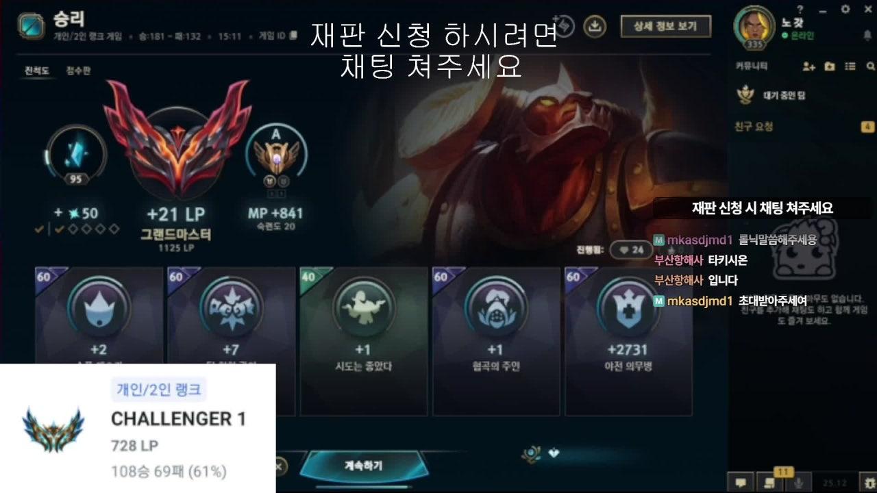 네피스 라이브 썸네일