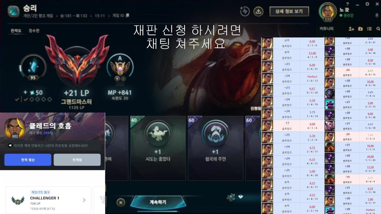 네피스 라이브 썸네일