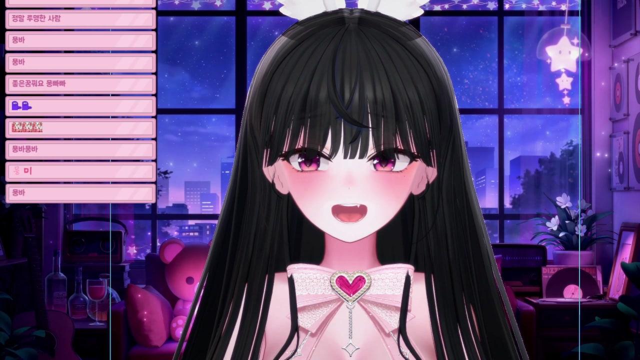 뭉냥이 라이브 썸네일