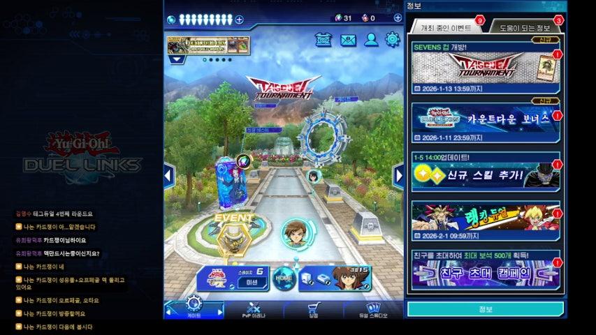 방송화면 썸네일