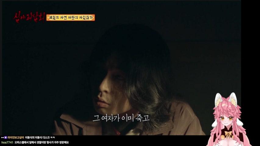 방송화면 썸네일