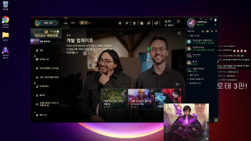 방송화면 썸네일