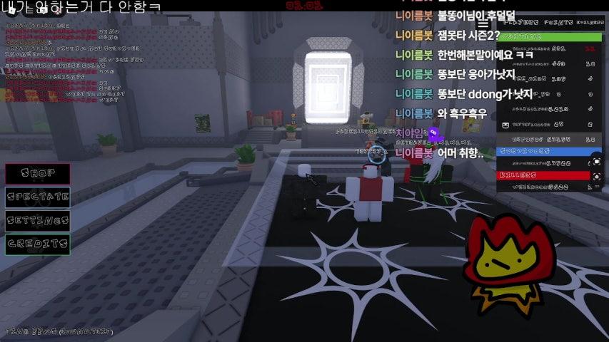 방송화면 썸네일