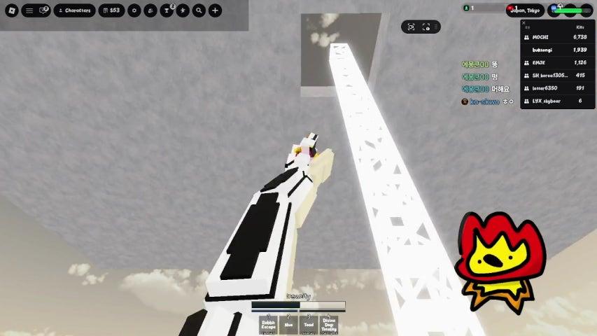 방송화면 썸네일